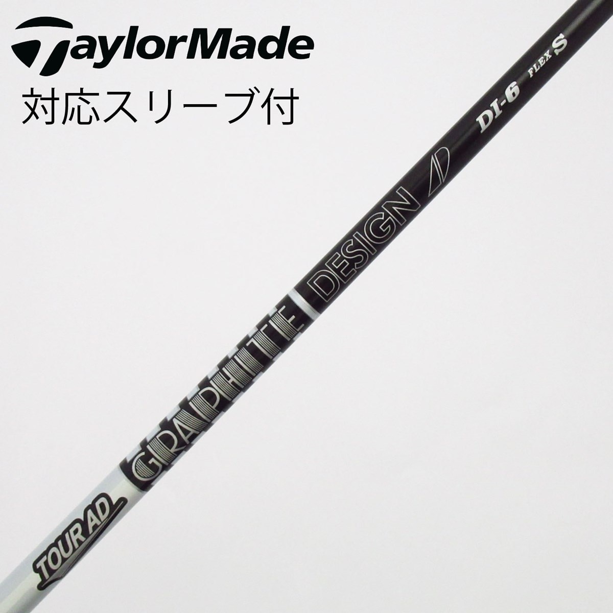 中古】Tour AD DI BLACK ドライバー用_スリーブ付 Tour AD DI-6 BLACK