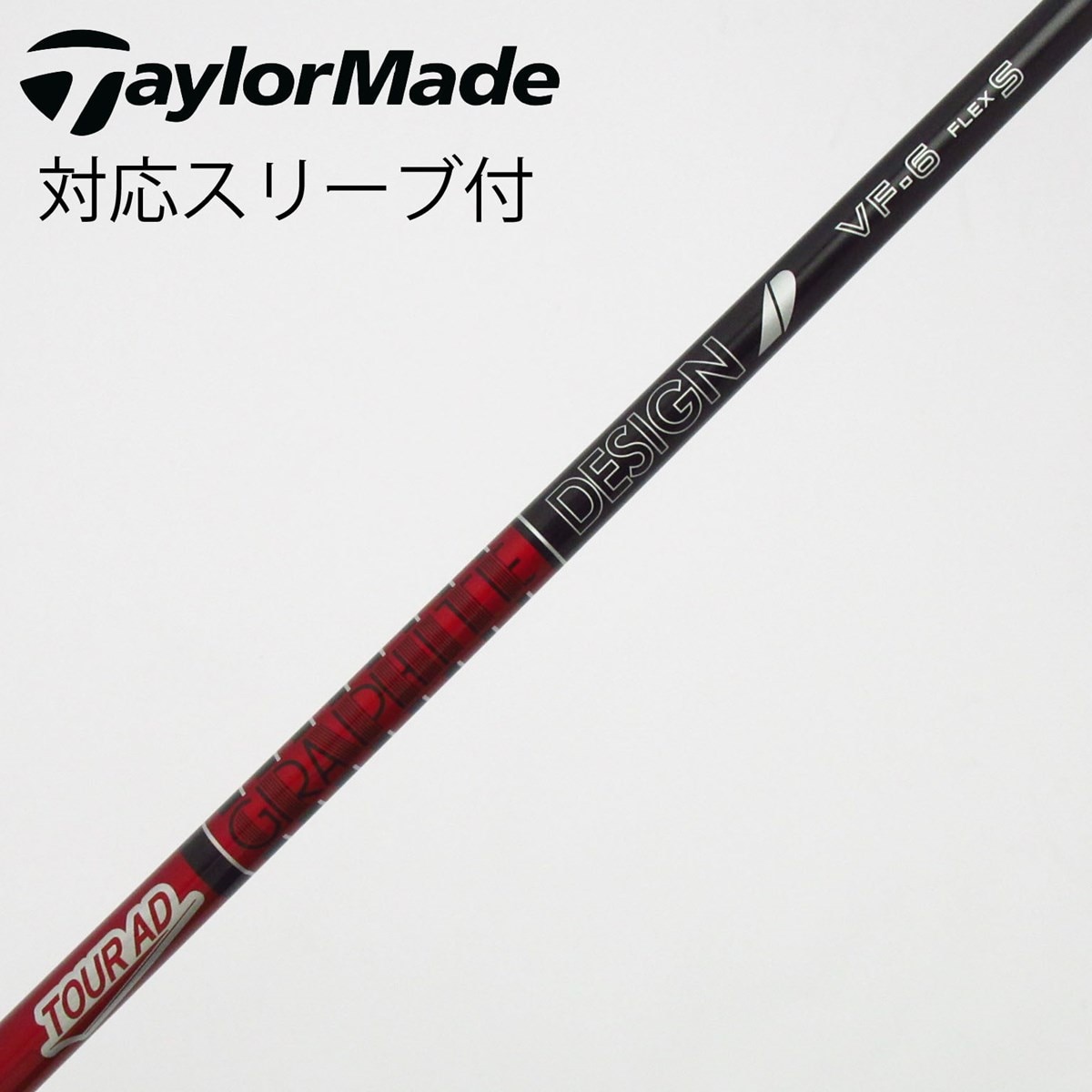 中古】Tour AD VF ドライバー用_スリーブ付 Tour AD VF-6 S C(シャフト