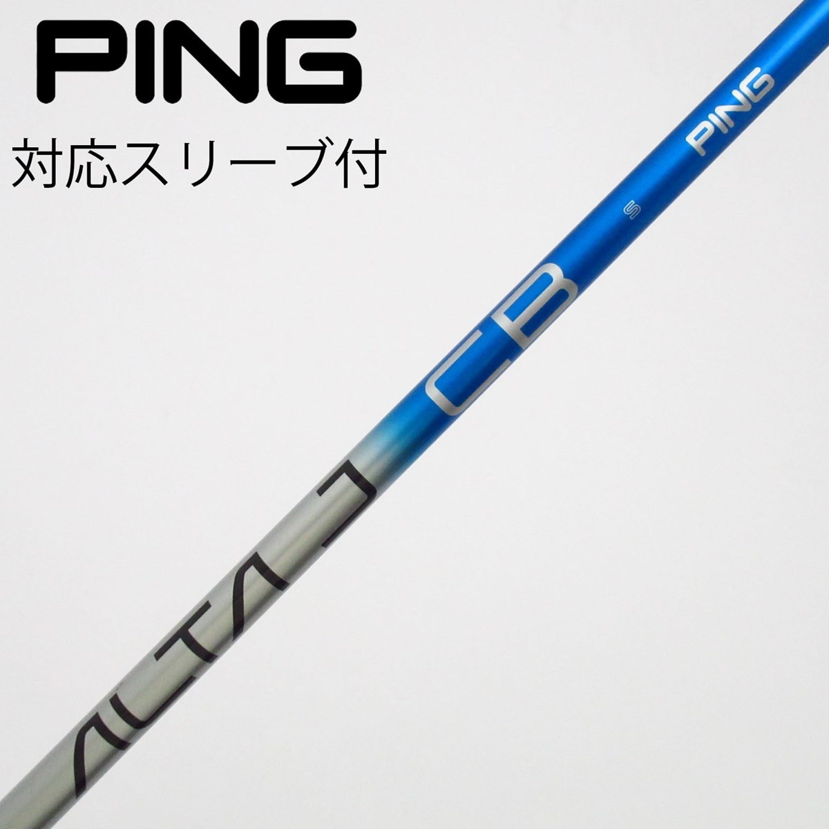 中古】ﾋﾟﾝ 純正ｼｬﾌﾄ シャフト・スリーブ (ピン) PING 通販｜GDO中古