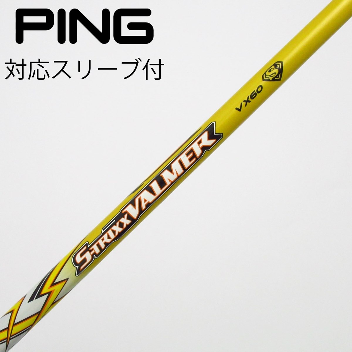 中古】エストリックス ゴルフクラブ 通販｜GDO中古ゴルフクラブ