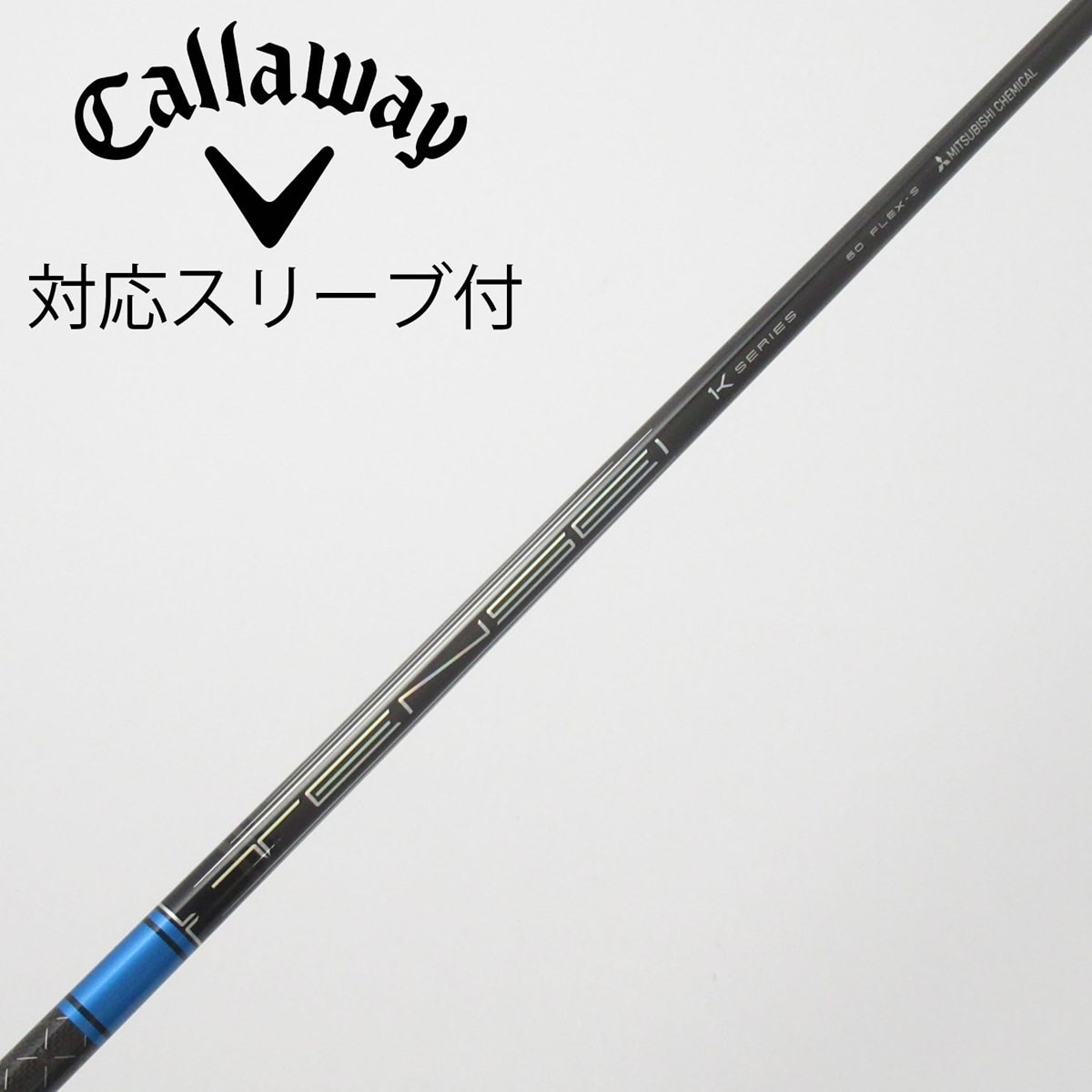TENSEI 1K PRO Blue 50S ドライバー コブラ スリーブ付 中古】TENSEI Pro Blue 1K ドライバー用_スリーブ付 TENSEI Pro Blue