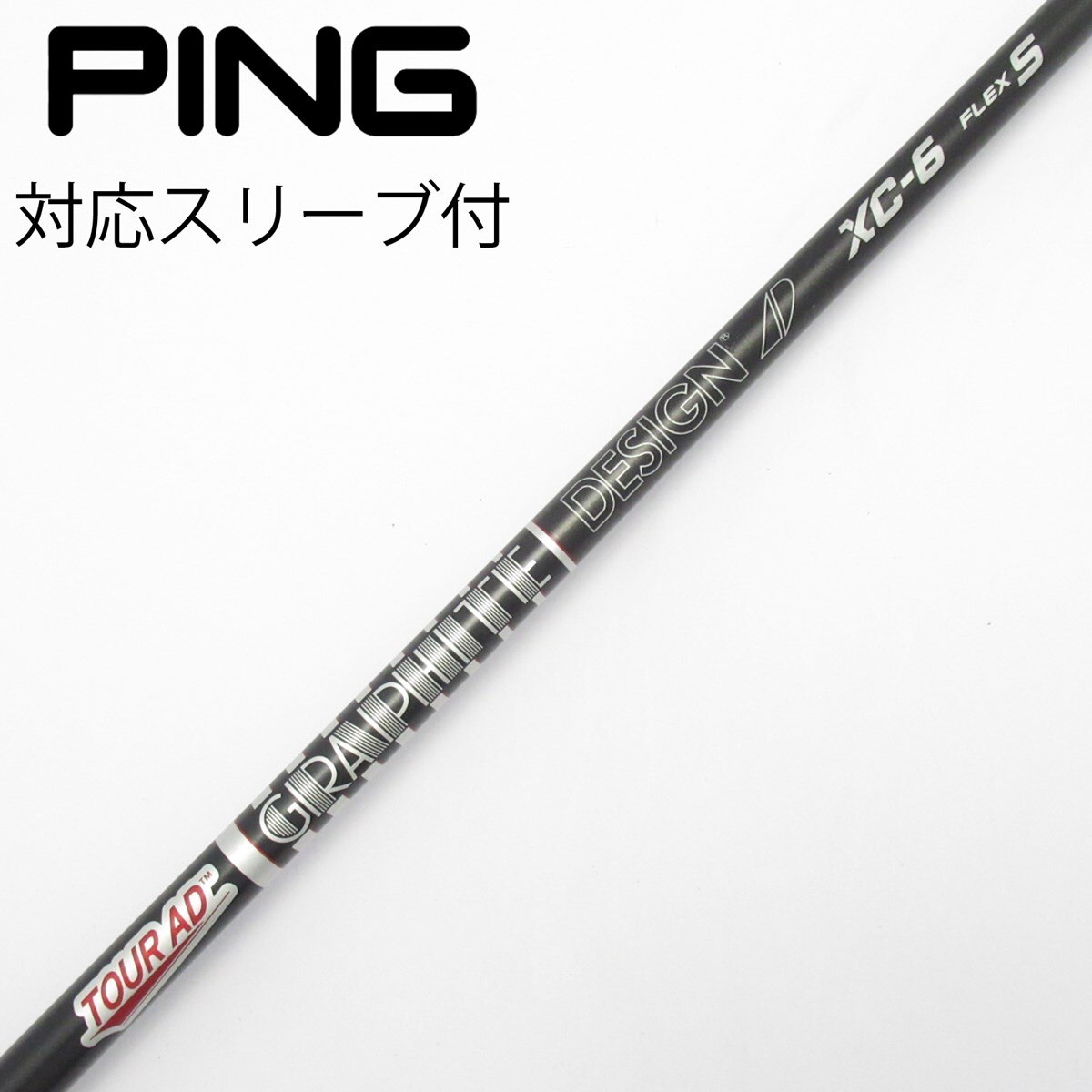 中古】Tour AD XC ドライバー用_スリーブ付 Tour AD XC-6 S CD
