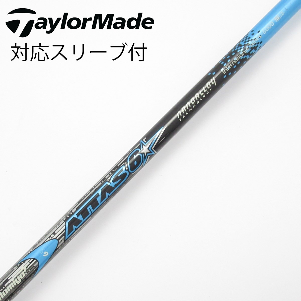 ATTAS 6スター 6S PING ドライバー用シャフト 中古】ATTAS 6☆ ドライバー用_スリーブ付 ATTAS 6☆ 6 S CD(シャフト