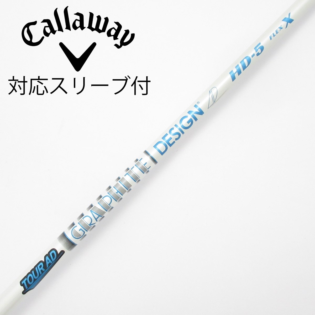 スリーブ付きシャフト Tour AD HD-5S 中古】Tour AD HD ドライバー用_スリーブ付 Tour AD HD-5 X CD