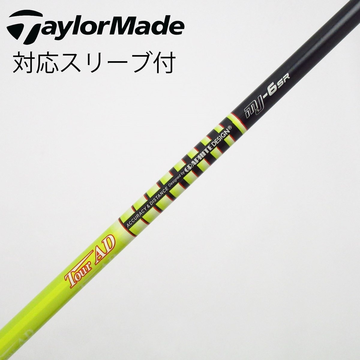 中古】Tour AD MJ シャフト・スリーブ (グラファイトデザイン) Tour AD