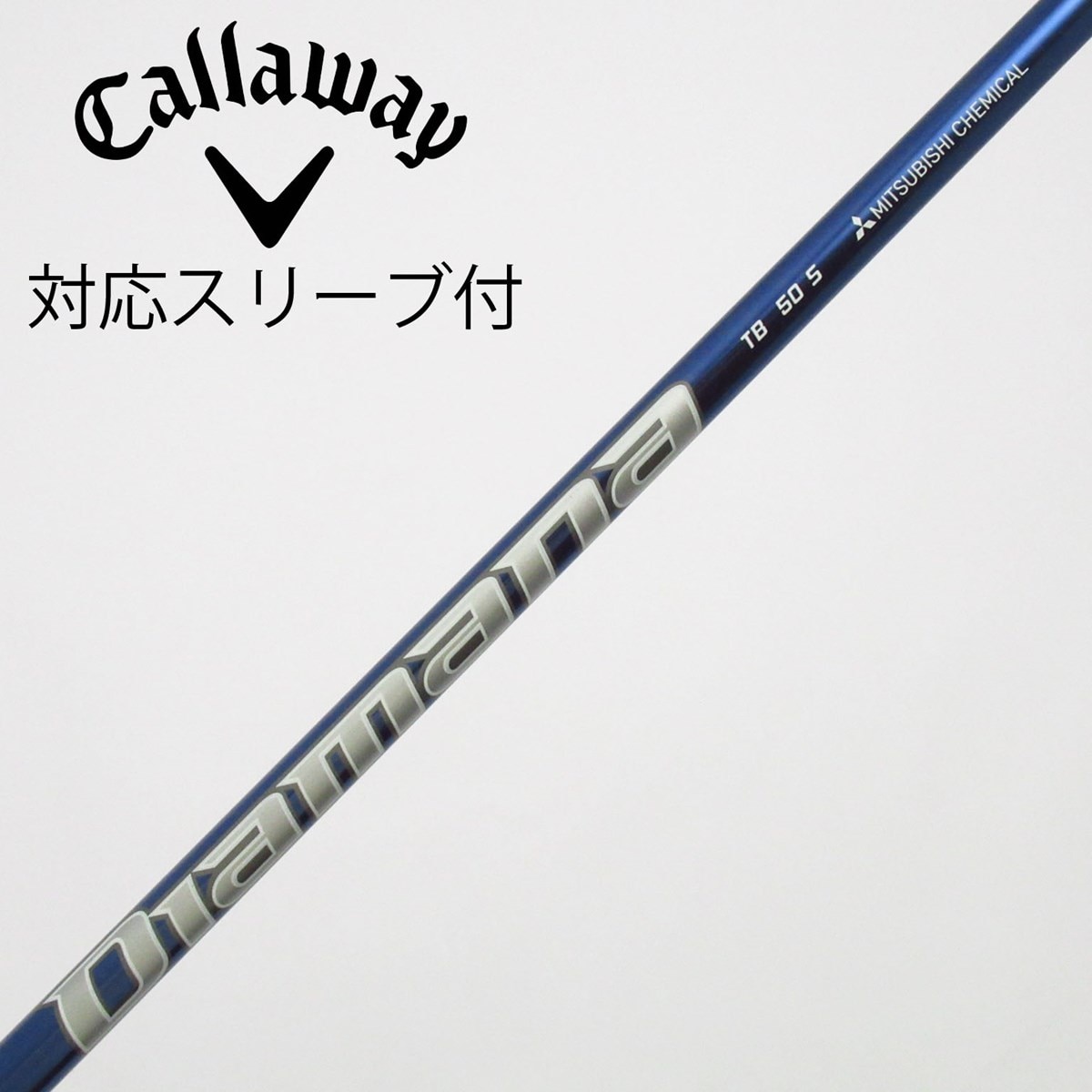 Diamana ディアマナTB50S キャロウェイスリーブ 1wシャフト 三菱
