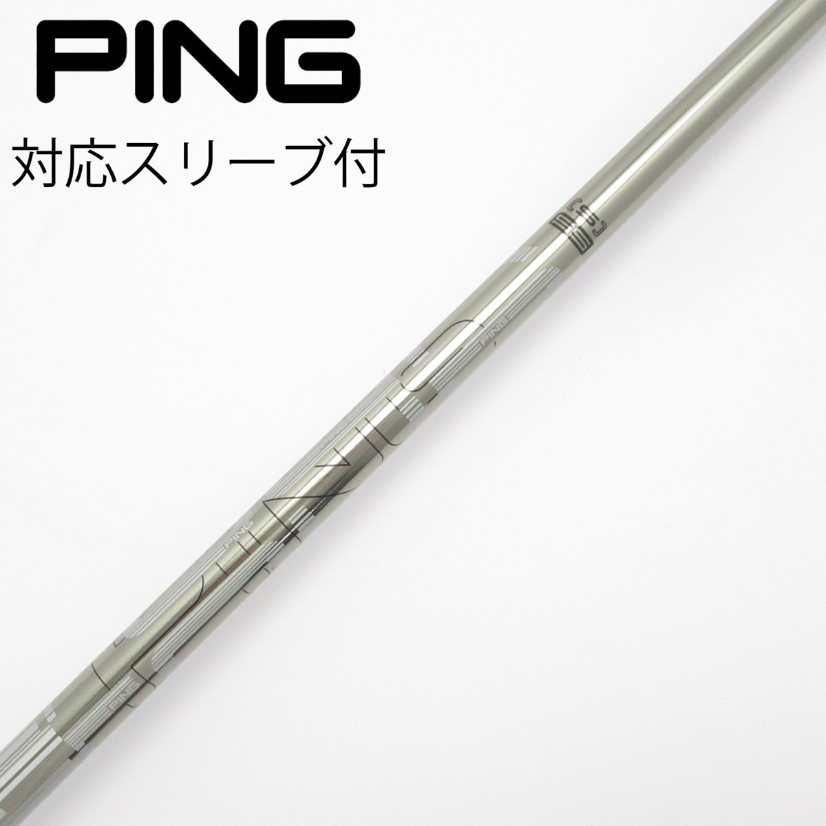 DIVERシャフト 60S PINGスリーブ 46in 中古】ピン 純正シャフト ドライバー用_スリーブ付 PING TOUR 173-55