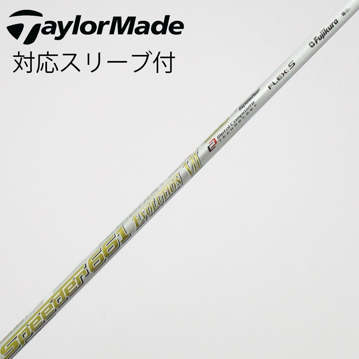 中古】Speeder EVOLUTION VII ドライバー用_スリーブ付 Speeder 661