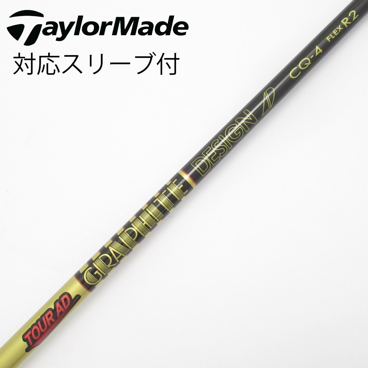 中古】Tour AD CQ ドライバー用_スリーブ付 Tour AD CQ-4 R2 C