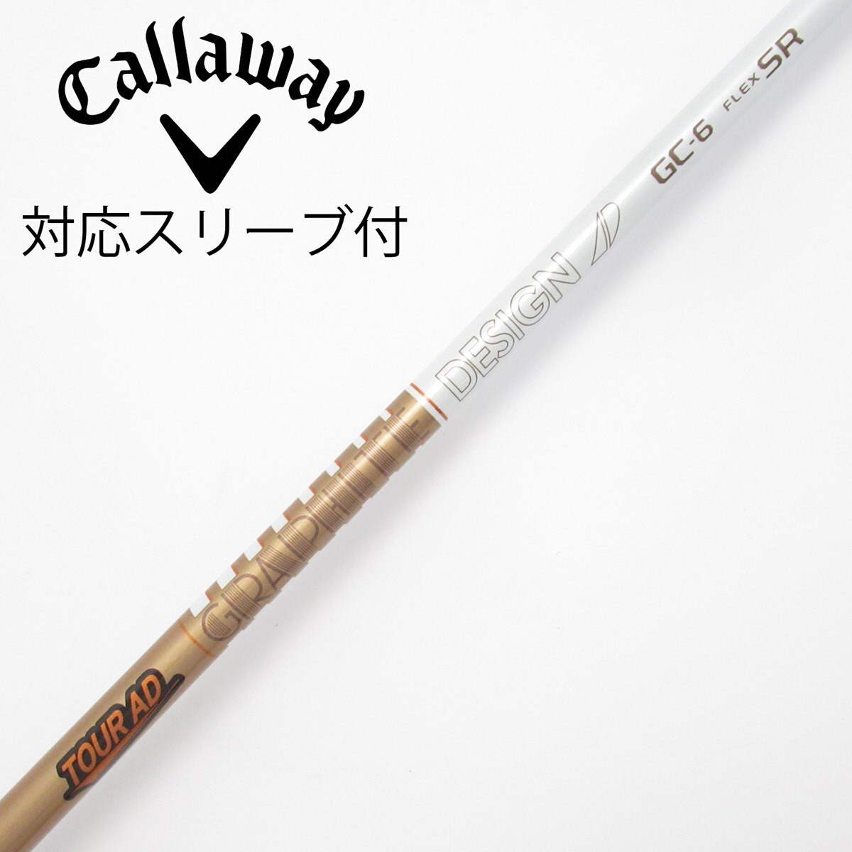 中古】Tour AD GC シャフト・スリーブ (グラファイトデザイン) Tour AD