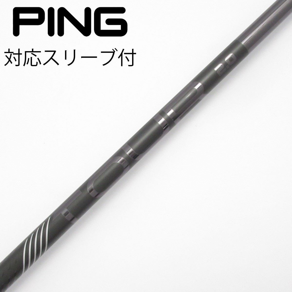 PING TOUR 2.0 BLACK 65S ドライバー用 ピン純正スリーブ付 中古】純正シャフト ドライバー用_スリーブ付 PING TOUR 2.0 BLACK 65
