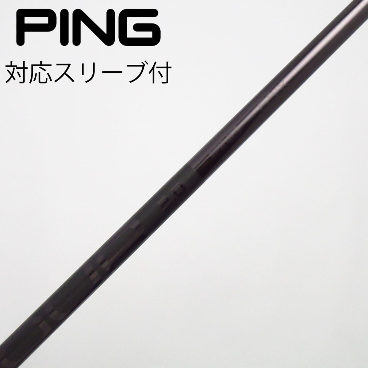 中古】ピンツアー 2.0 BLACK シャフト・スリーブ (ピン) PING 通販