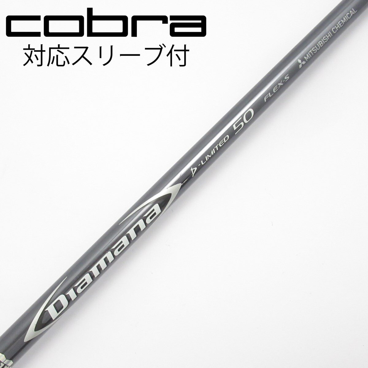 中古】Diamana D-LIMITED ドライバー用_スリーブ付 Diamana D-LIMITED