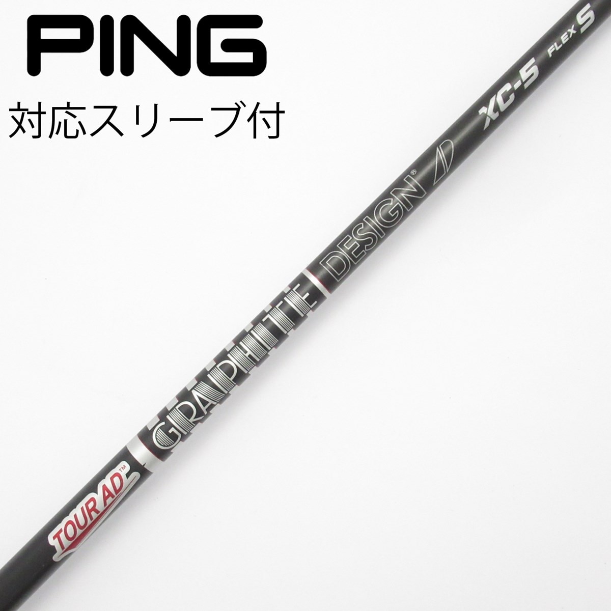 中古】Tour AD XC ドライバー用_スリーブ付 Tour AD XC-5 S C(シャフト