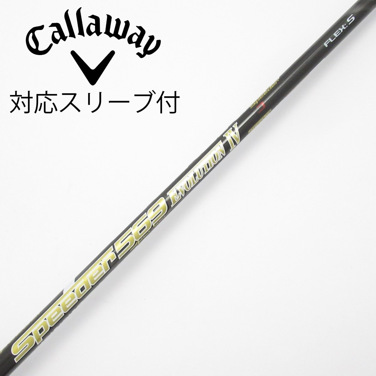 中古】Speeder EVOLUTION IV ドライバー用_スリーブ付 Speeder 569
