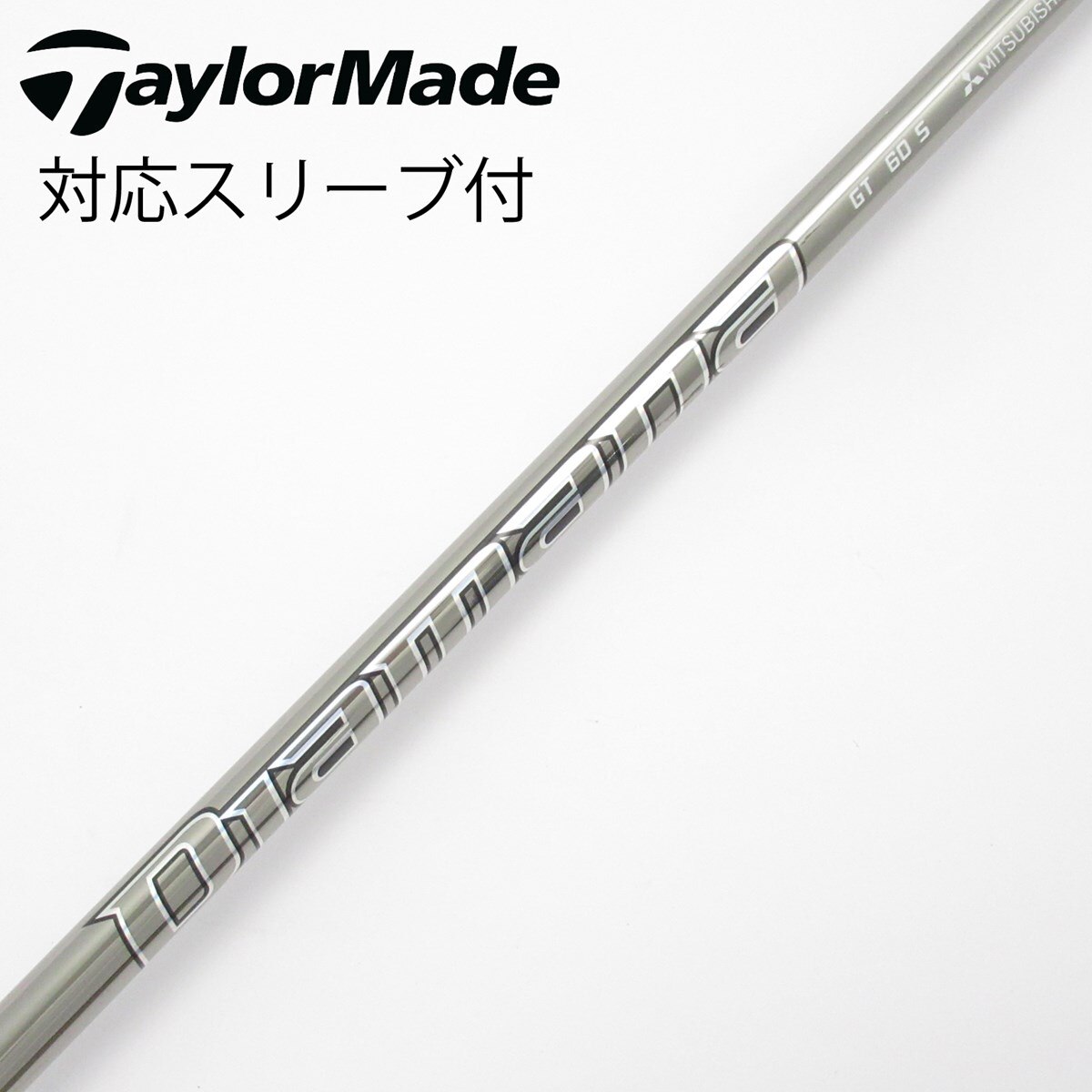 中古】Diamana GT ドライバー用_スリーブ付 Diamana GT 60 S C
