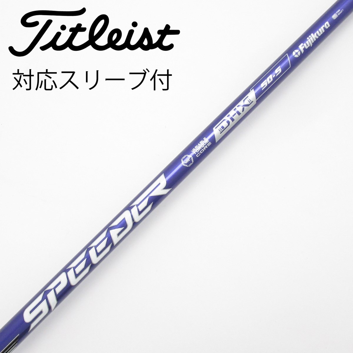 中古】Speeder NX VIOLET ドライバー用_スリーブ付 Speeder NX VIOLET