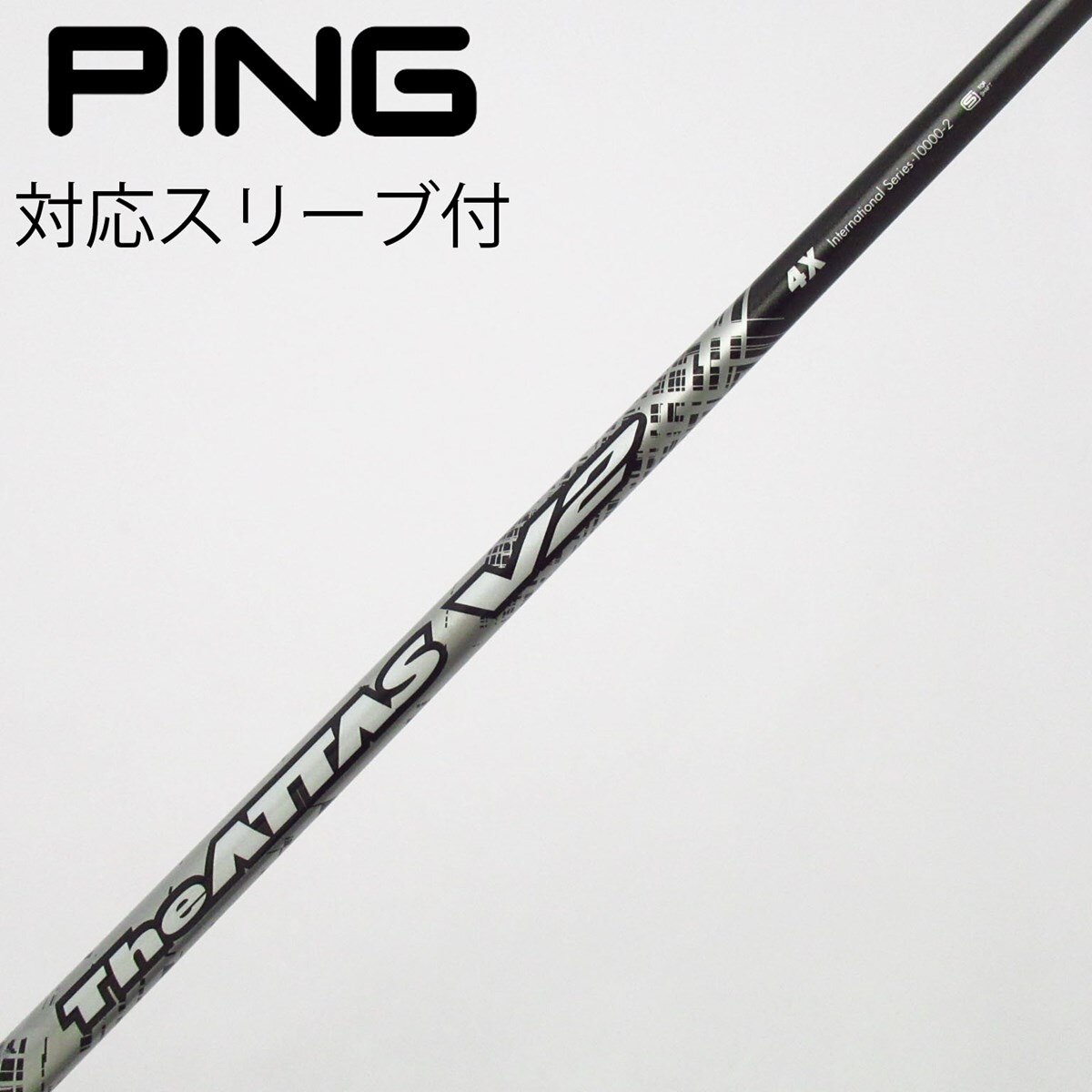 中古】THE ATTAS V2 ドライバー用_スリーブ付 THE ATTAS V2 4 X CD