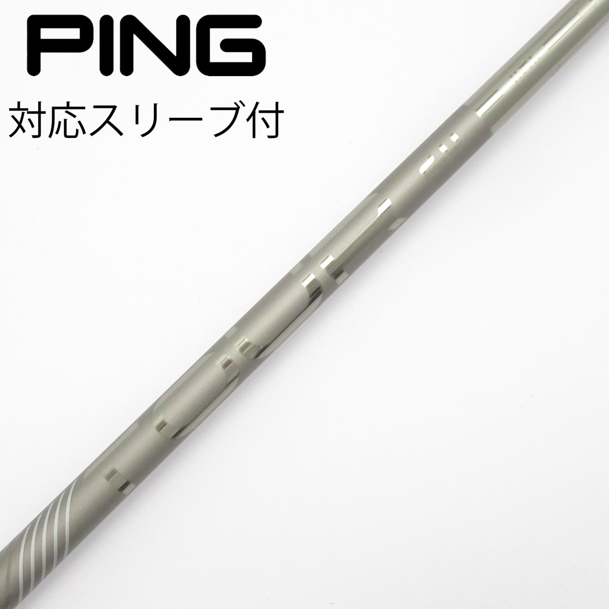 中古】純正シャフト ドライバー用_スリーブ付 PING TOUR 2.0 CHROME 65