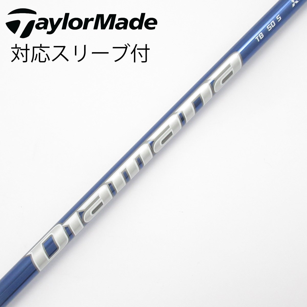 ディアマナTB 50S テーラーメイドスリーブ 中古】Diamana TB ドライバー用_スリーブ付 Diamana TB50 S C(シャフト