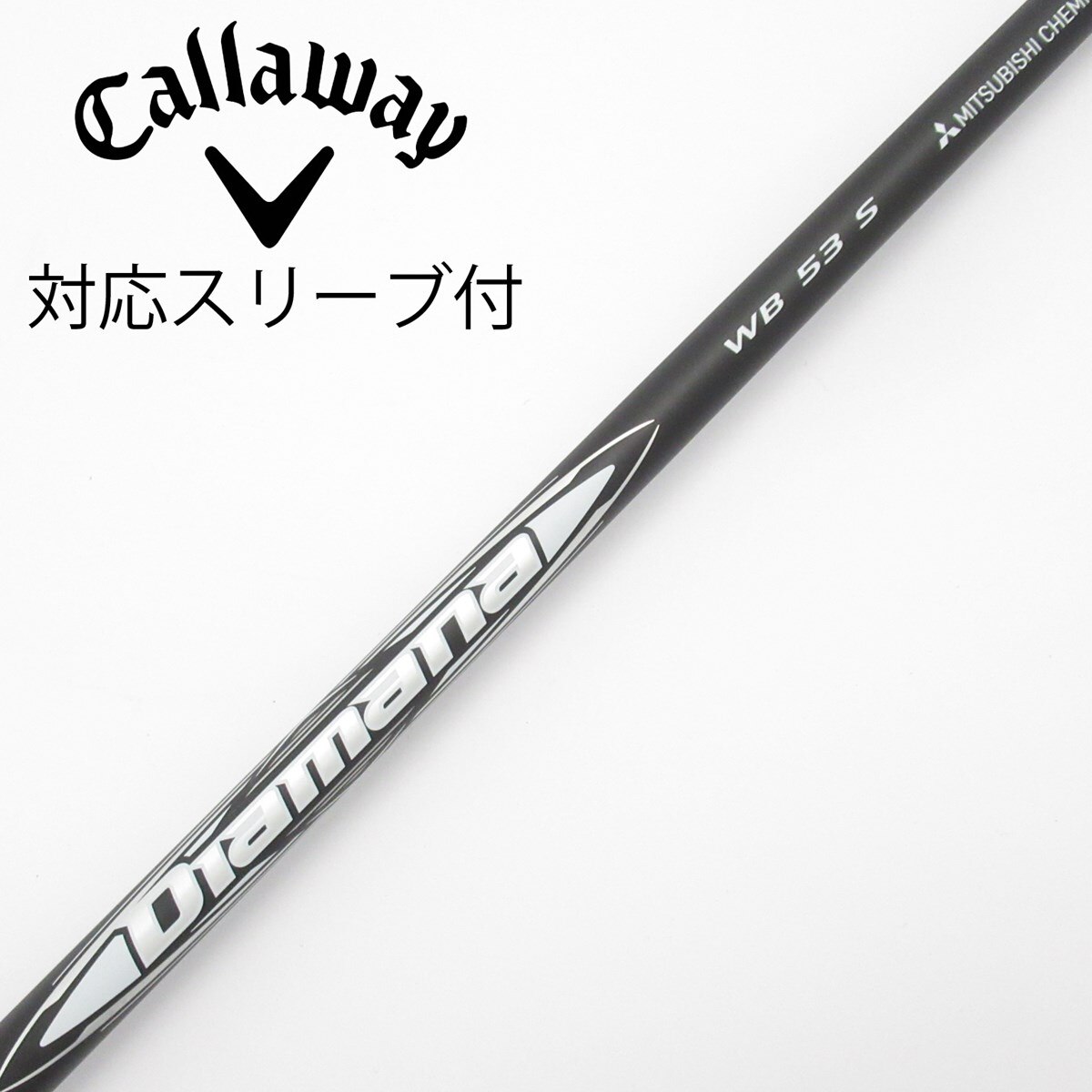 中古】Diamana WB ドライバー用_スリーブ付 Diamana WB 53 S B