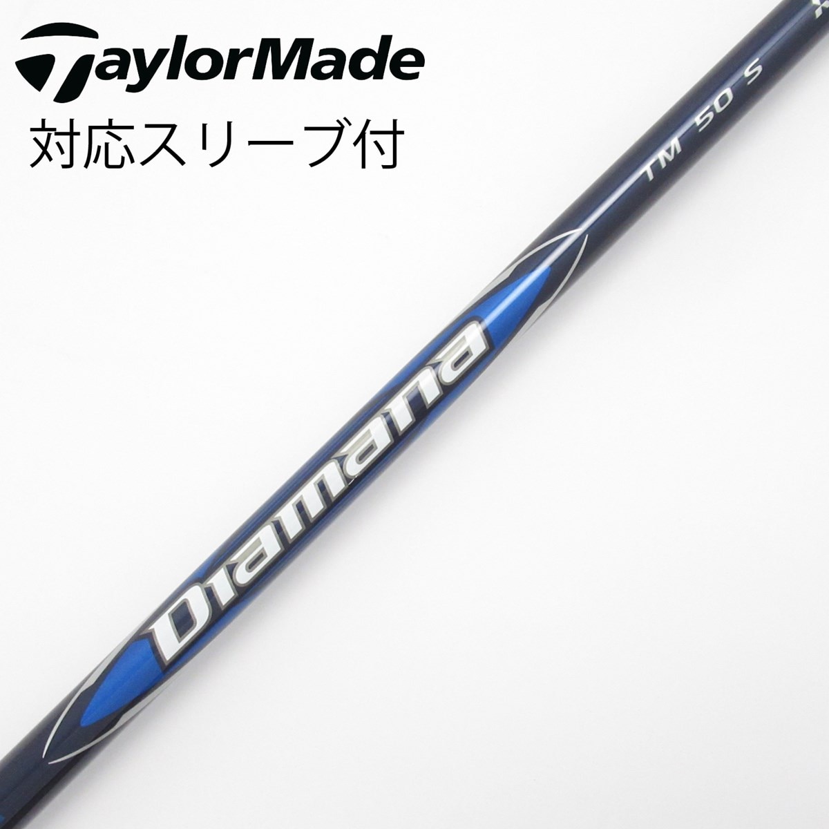 中古】純正シャフト ドライバー用_スリーブ付 Diamana Blue TM50 S C