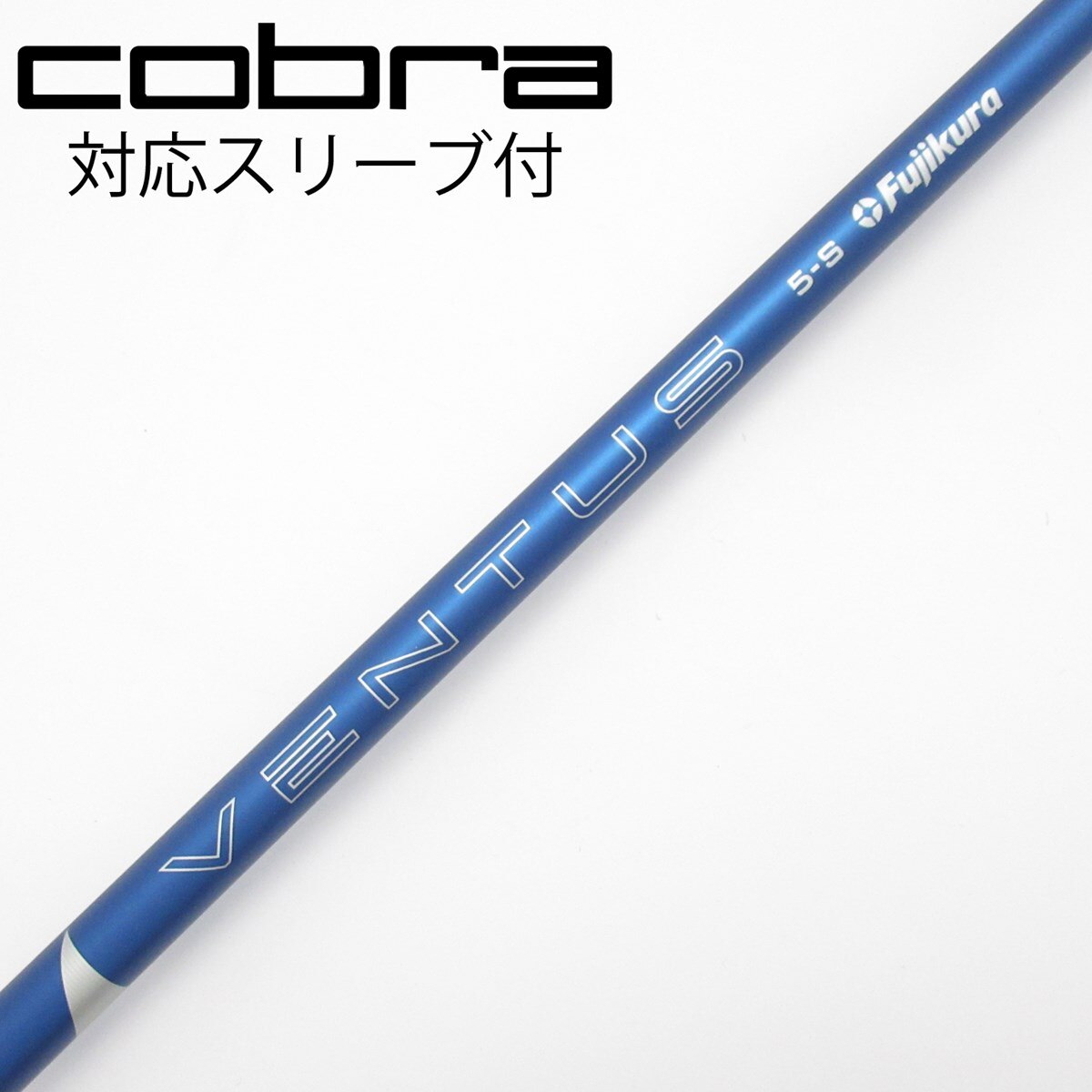 中古】VENTUS BLUE(2024) ドライバー用_スリーブ付 VENTUS BLUE 5(2024