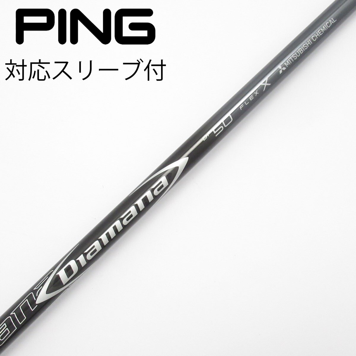 中古】Diamana DF ドライバー用_スリーブ付 Diamana DF 50 X C