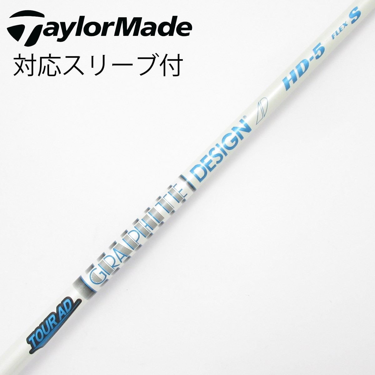 中古】Tour AD HD ドライバー用_スリーブ付 Tour AD HD-5 S C(シャフト