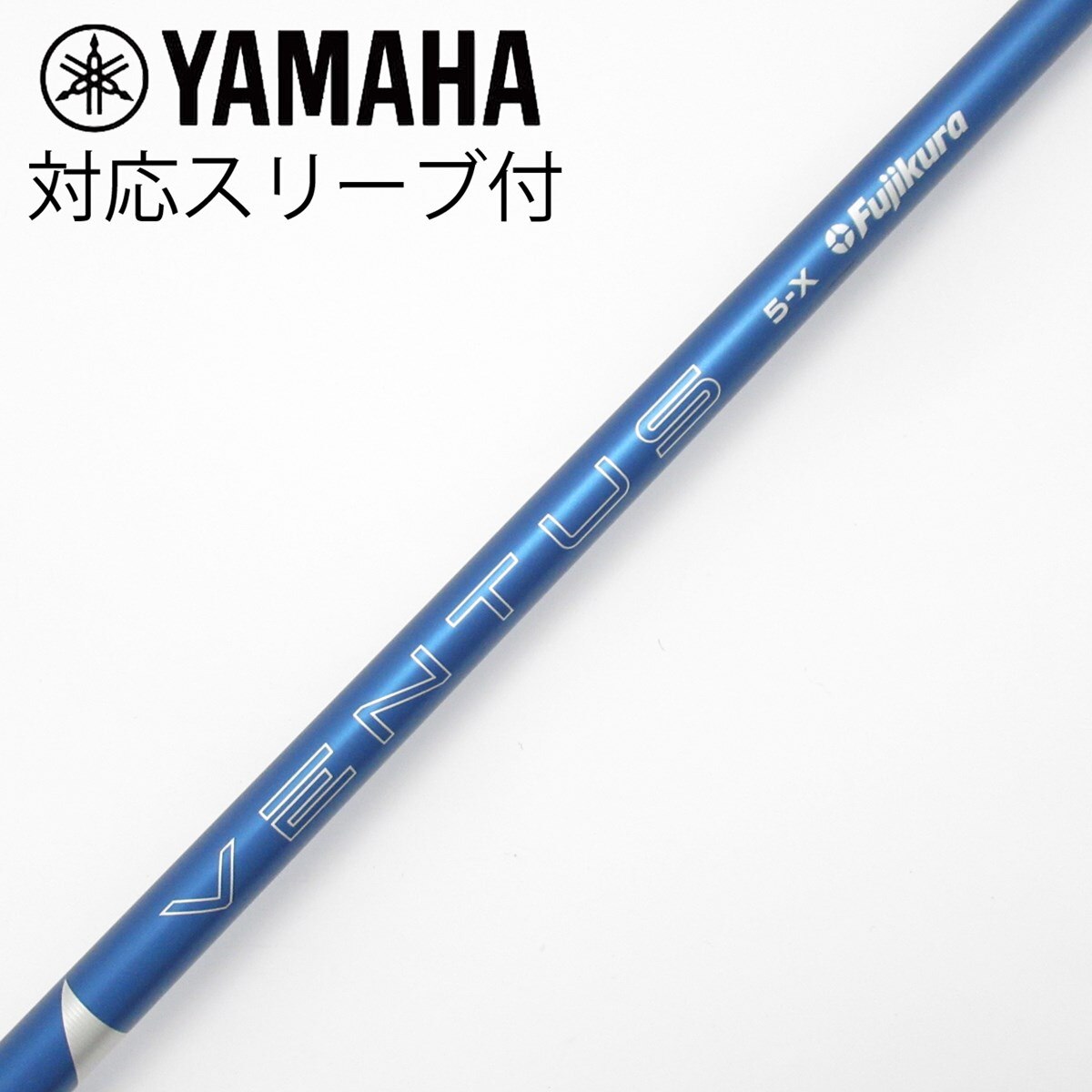 中古】VENTUS BLUE(2024) ドライバー用_スリーブ付 VENTUS BLUE 5(2024