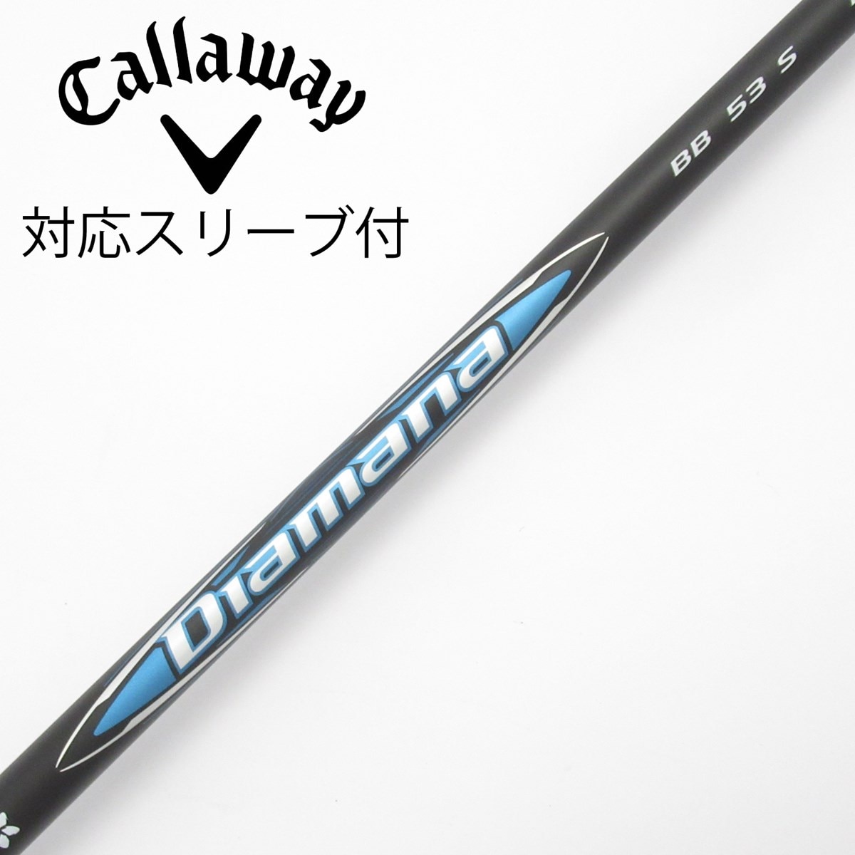 Diamana BB 53 S テーラーメイドスリーブ付 ドライバーシャフト 中古】Diamana BB ドライバー用_スリーブ付 Diamana BB 53 S C