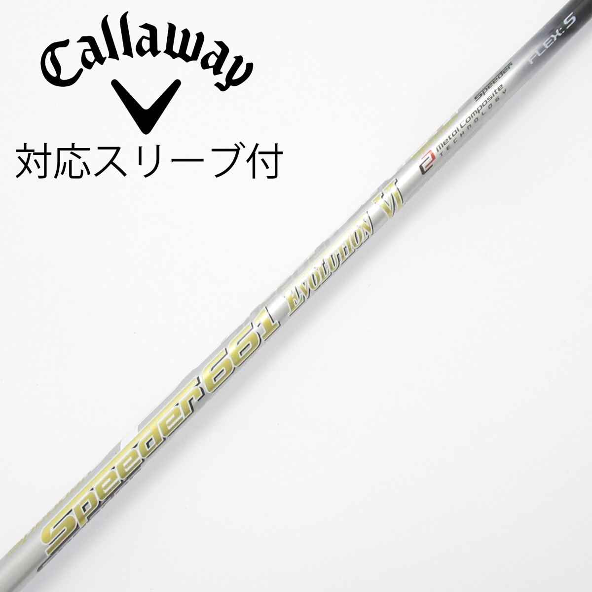 中古】Speeder EVOLUTION VI ドライバー用_スリーブ付 Speeder 661