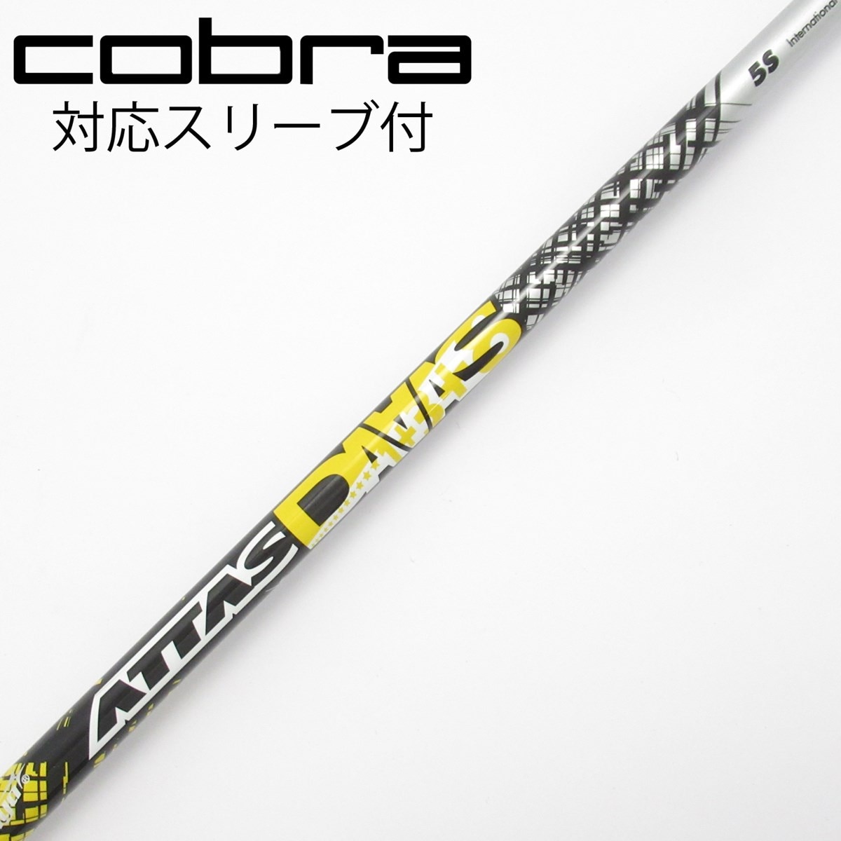 中古】ATTAS DAAAS ドライバー用_スリーブ付 ATTAS DAAAS 5 S C