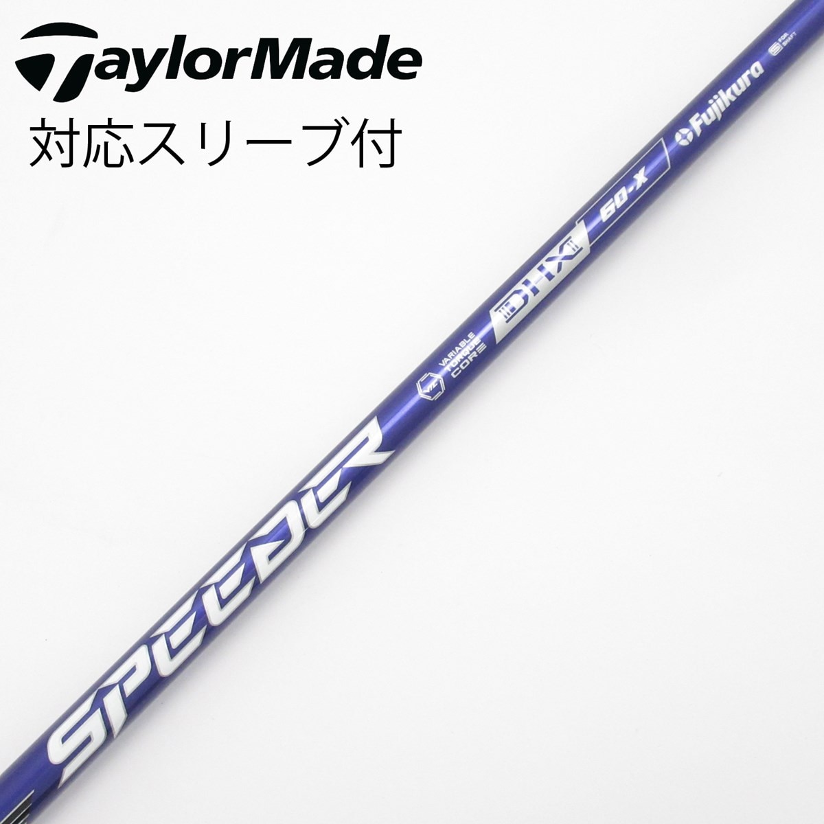 中古】Speeder NX VIOLET ドライバー用_スリーブ付 Speeder NX VIOLET