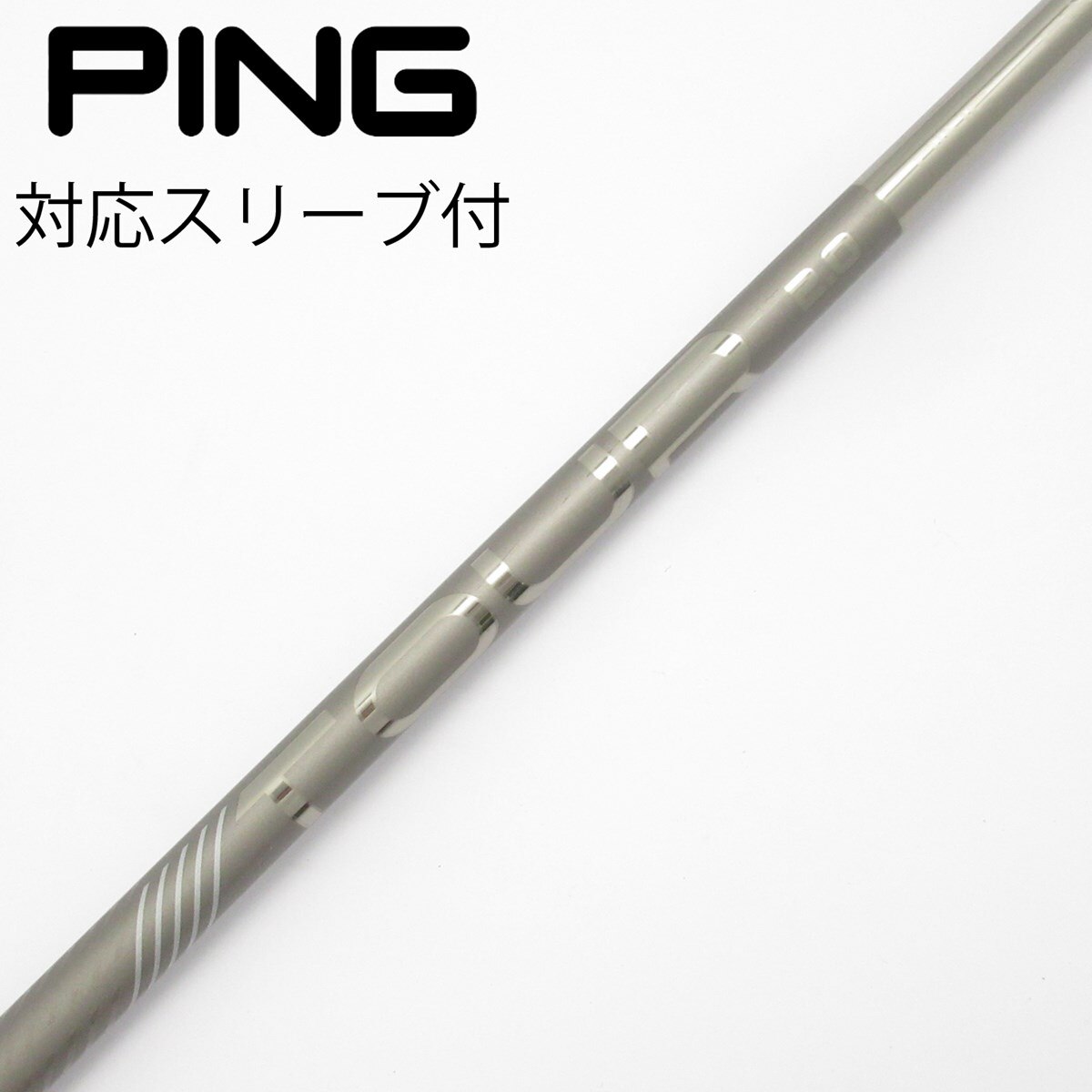 PING TOUR2.0 CHROME65R 85R 2本セット純正スリーブ付き 中古】純正シャフト ドライバー用_スリーブ付 PING TOUR 2.0 CHROME 65
