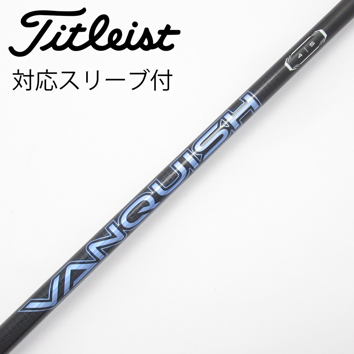 中古】VANQUISH ドライバー用_スリーブ付 VANQUISH 4 S C(シャフト