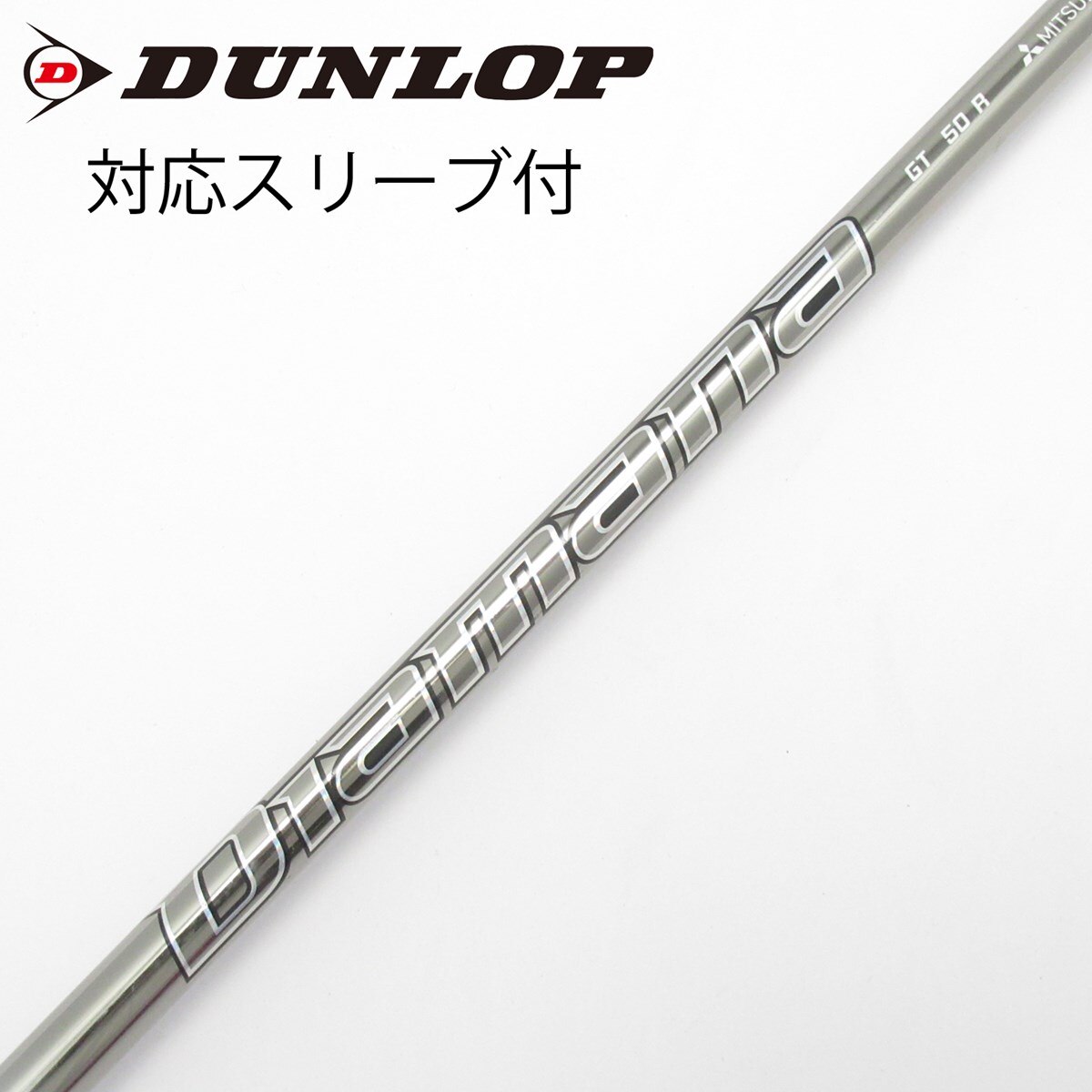 中古】Diamana GT ドライバー用_スリーブ付 Diamana GT 50 R C