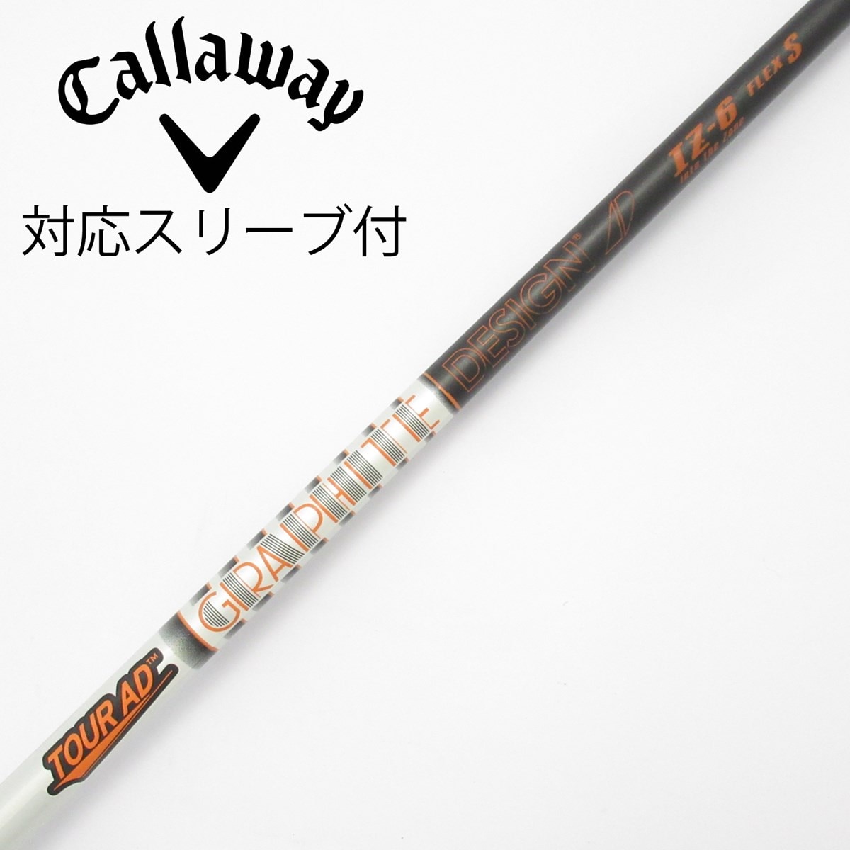 t-rax様専用】tour ad IZ 50 S☆シャフト☆スリーブなし GRAPHITE