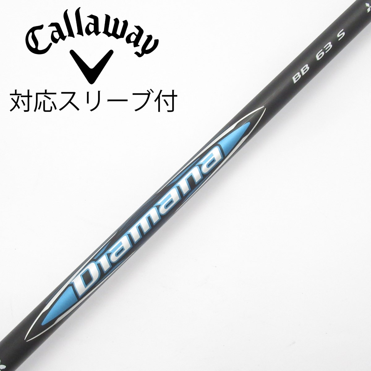 中古】Diamana BB ドライバー用_スリーブ付 Diamana BB 63 S C