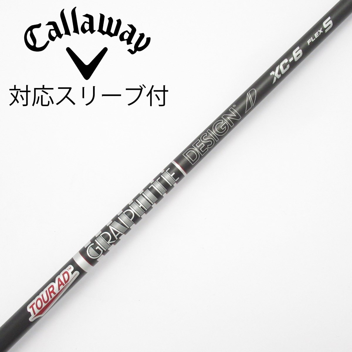 中古】Tour AD XC シャフト・スリーブ (グラファイトデザイン) Tour AD