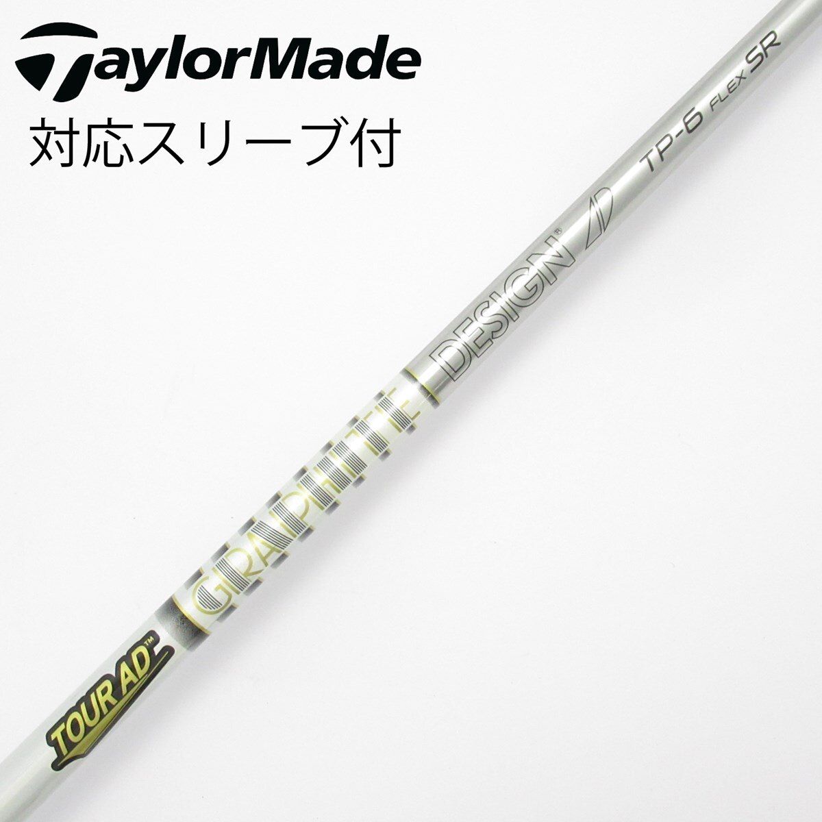 中古】Tour AD TP ドライバー用_スリーブ付 Tour AD TP-6 SR CD