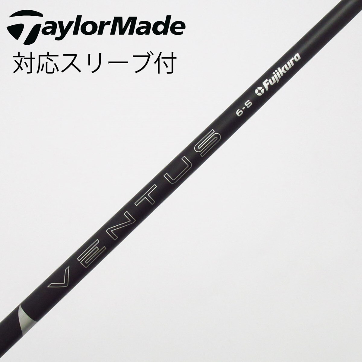 中古】VENTUS BLACK(2024) ドライバー用_スリーブ付 VENTUS BLACK 6