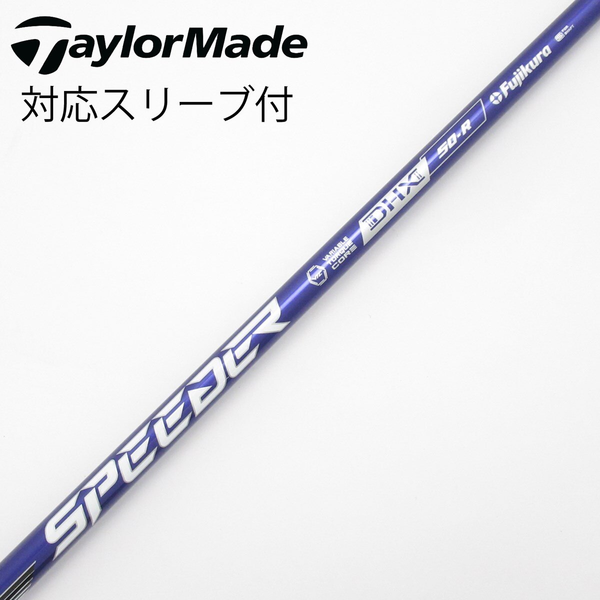 ハドルトラウト6インチ　 3個セット。中古　ジャンク 中古】Speeder NX VIOLET ドライバー用_スリーブ付 Speeder NX VIOLET
