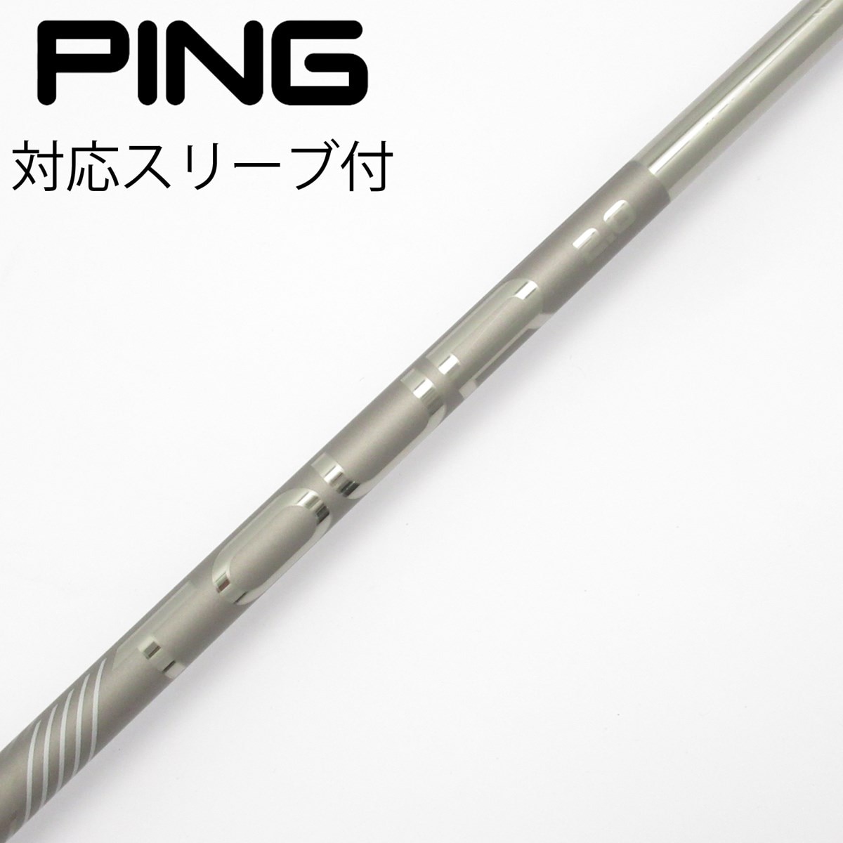【ドライバー用】 PING Tour Chrome 65 R シャフトのみ 中古】純正シャフト ドライバー用_スリーブ付 PING TOUR 2.0 CHROME 65