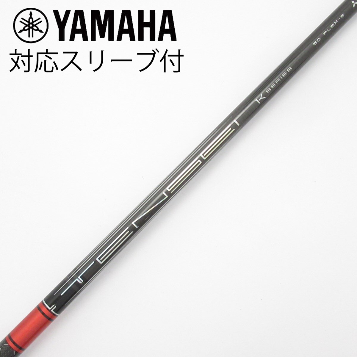 中古】TENSEI Pro Red 1K ドライバー用_スリーブ付 TENSEI Pro Red 1K