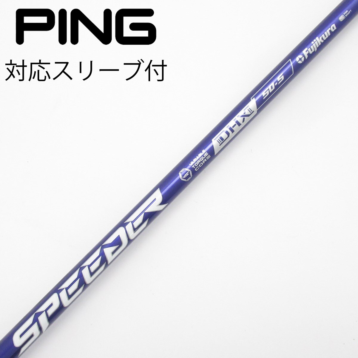 中古】Speeder NX VIOLET ドライバー用_スリーブ付 Speeder NX VIOLET