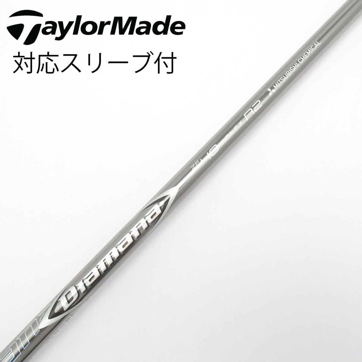 中古】Diamana ZF ドライバー用_スリーブ付 Diamana ZF40 R2 C