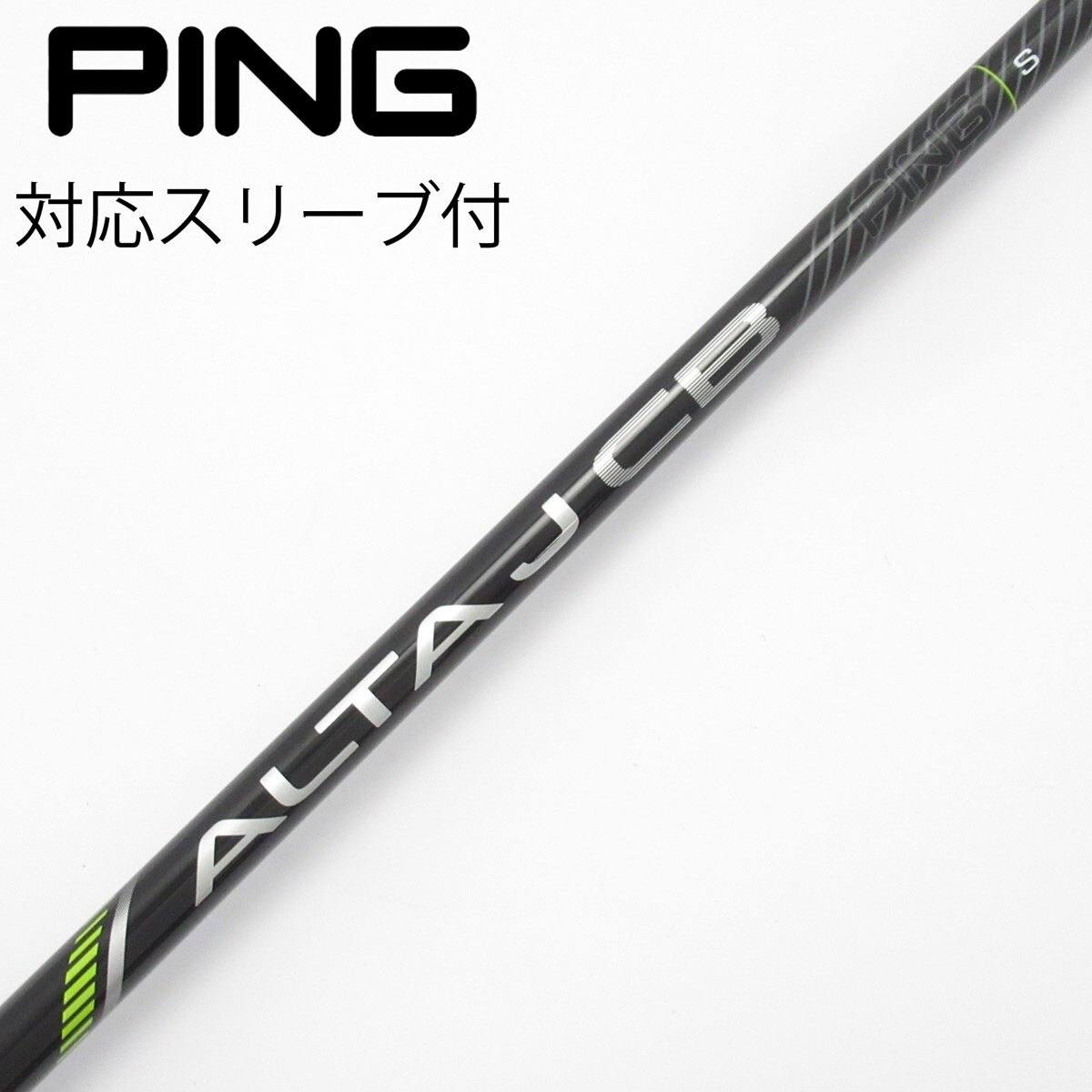 中古】純正シャフト ドライバー用_スリーブ付 ALTA J CB BLACK S C