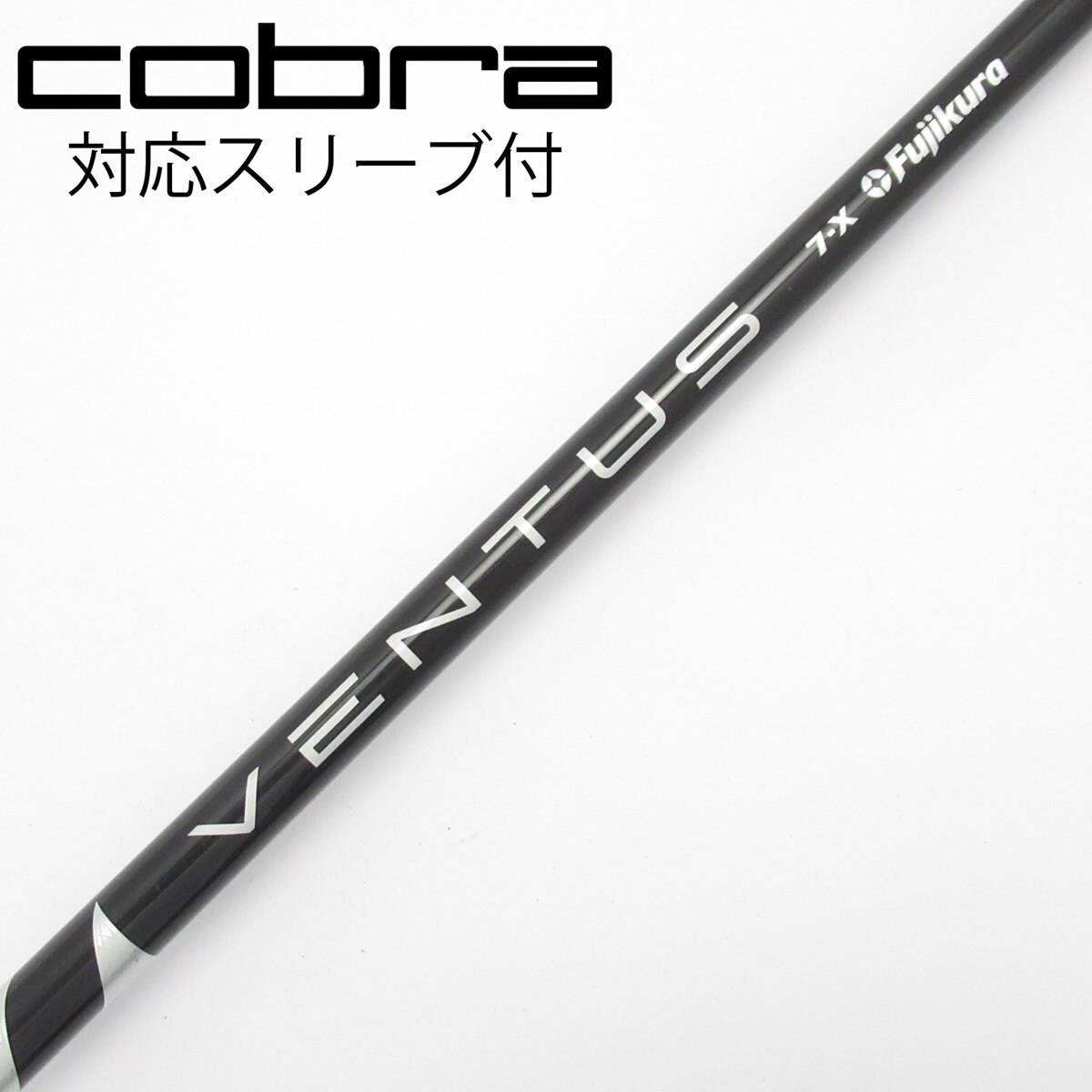 VENTUS BLACK 5S VELOCORE シャフト コブラスリーブ 中古】VENTUS BLACK(VELOCOREあり) ドライバー用_スリーブ付 VENTUS