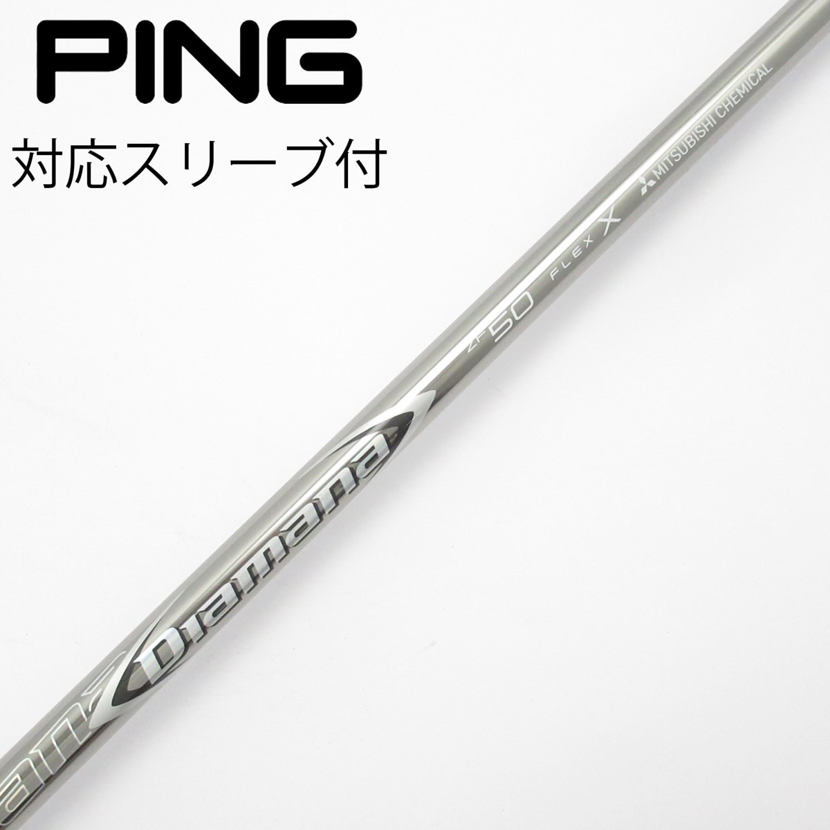 中古】Diamana ZF ドライバー用_スリーブ付 Diamana ZF50 X CD